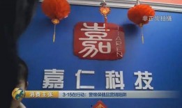 食品爆料揭秘视频,揭秘视频深度剖析食品安全问题